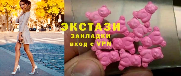 спайс Бронницы